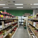 진해식자재마트 네이버블로그