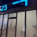 지에스25 웅천캐슬점 이미지