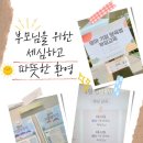 원주삼성어린이집 이미지