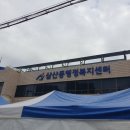 아데라움경로당 이미지