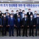 쌍용자동차하나로 이미지