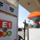 국제LPG충전소 이미지