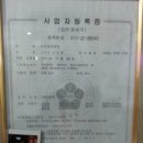 달맞이길62번길 이미지