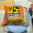 비지에프푸드전북 | CU 압도적 포크스테이크 버거 후기, 편의점 신상 햄버거
