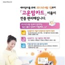 경희코스모스한의원 이미지