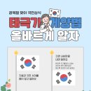 김포안경백화점 이미지