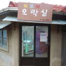 보물섬 오락실 이미지