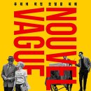 영화수첩 | [영화리뷰] 누벨바그 Nouvelle Vague (2025) 후기 스포주의