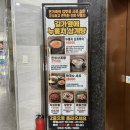 [충북혁신] 길가옆에누룽지삼계탕