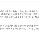 스칼피온