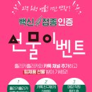홀리카홀리카고속 - 22609 | 홀리카홀리카고속
