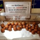 경이로운족발