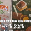 겸하당 현대백화점 충청점