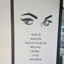 어베인뷰티