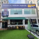 타이씨암레스토랑카페 이미지