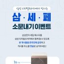 삼성전자 디지털프라자 이미지