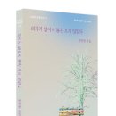 선경의자