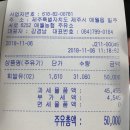 애월농협주유소 이미지