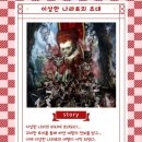 체셔캣방탈출카페