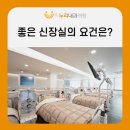 누리내과의원 이미지