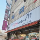 백가네명태이야기 네이버블로그
