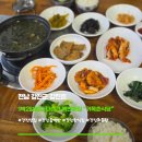 강진-9 | [전남 강진] 강진읍 1박 2일팀도 다녀간 "거목촌 식당" 실망한 솔직후기