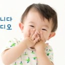 아기스토리