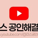부산상가채널공인중개사사무소 네이버블로그