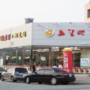 대한민국감자탕 이미지