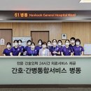 한국병원 이미지