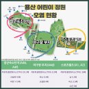 온화 이미지