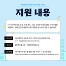 한국마이스서비스