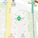 인생아구찜 신내점