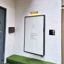 산도브레이크노동조합 | 성수다락 / 성수역 카츠산도 브런치 데이트 맛집 / 솔직후기