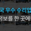 S2G모터스 이미지