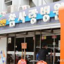 인천참사랑병원 이미지