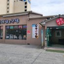 대박갈비탕.국밥 | 대천 노포 맛집 현지인이 추천해주는 대박갈비탕. 국밥