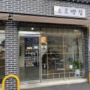 소로3-101 이미지