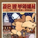 보나의부엌 이미지