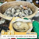 굴천국