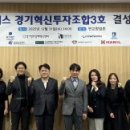 주식회사 넥스트젠 이미지