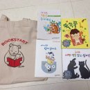 구로기적의도서관 | 구로 기적의도서관 방문후기 북스타트 소개