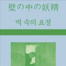 요지경클럽 네이버블로그