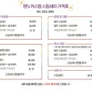 챈's커스텀