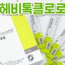 미강약국 이미지