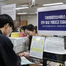 용봉동행정복지센터 이미지