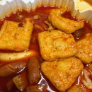 엽기떡볶이 - 군포시 산본로323번길 10-6 | 엽기떡볶이 마라엽떡 후기 마라 좋아하는 와이프가 한 통 비운 이유