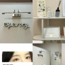 2019035 | 유지력 좋은 신내동 속눈썹 연장 2주차 후기 : 아이보리 신내점