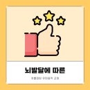 소리숲피아노학원 이미지