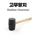 은평타일공구